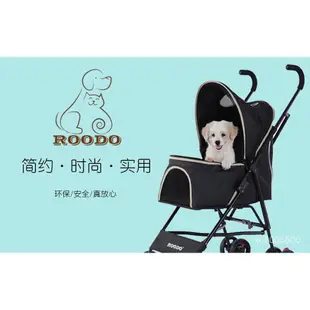 【熱銷寵物推車】ROODO進口寵物推車泰迪茶杯犬旅遊溜貓戶外輕巧摺疊耐用小型狗車【寵物推車】