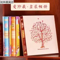 在飛比找蝦皮購物優惠-優品推薦 大容量1308張 護貝 相冊本相本 相簿3x5 4