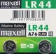 maxell LR44 A76 鈕扣型電池/一次2顆入(促20) 1.5V 鈕扣電池 手錶電池-傑梭