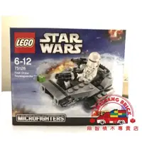 在飛比找iOPEN Mall優惠-￼【台中翔智積木】LEGO 樂高 星際大戰系列 75126 