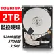 Toshiba【AV影音監控】2TB 3.5吋 硬碟(DT01ABA200V)