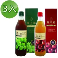 在飛比找PChome24h購物優惠-【台糖】水果醋600ml(蘋果醋*3瓶+梅子醋*3瓶)