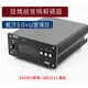 5Cgo【發燒友】WD2發燒級AK4493DAC解碼器LDAC音頻接收器USB播放器支持110V/220V電壓(ME5532運放)含稅