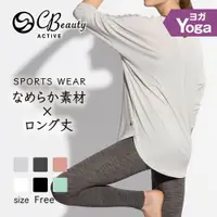 在飛比找樂天市場購物網優惠-日本 ATSUGI 厚木 T恤 Clear Beauty 瑜