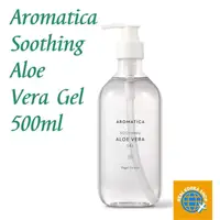 在飛比找蝦皮購物優惠-Aromatica 舒緩蘆薈凝膠 500ml 純素 Ecoc