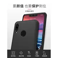 在飛比找樂天市場購物網優惠-Nillkin 華為 huawei Nova 3/Nova 