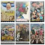 便利袋裝C-260-正版DVD 華語 逆轉勝 借黑錢 樹大招風 危城 傻瓜向錢衝 讓我獲勝 中國特奧孩子們的故事