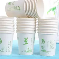 在飛比找蝦皮購物優惠-Paper cups disposable cups cup