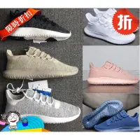 在飛比找蝦皮購物優惠-OO實拍 ADIDAS TUBULAR SHADOW KNI