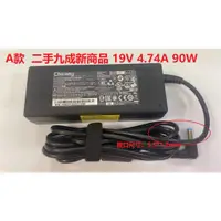 在飛比找蝦皮購物優惠-【台灣現貨】庫存品出清 Chicony 19V 4.74A電