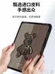 半身熊適用于iPad2020保護殼2021ipadpro11帶筆槽10.2新款air4蘋果12.9寸2024平板防摔mini6皮套201 全館免運