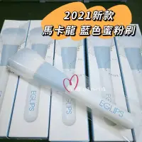 在飛比找Yahoo!奇摩拍賣優惠-☆mini韓國美妝代購☆ EGLIPS 2021新款 馬卡龍