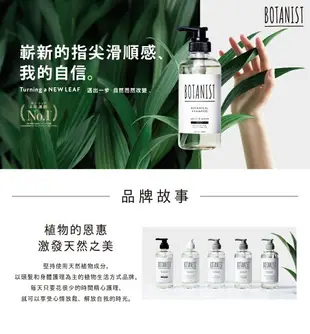 BOTANIST New植物性洗髮精補充包(清爽柔順型) 青蘋果&玫瑰 425ml｜瘋加碼★滿額再享折扣