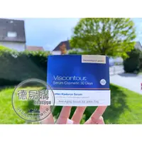 在飛比找蝦皮購物優惠-德易購 🇩🇪 德國代購「Viscontour 維詩朵 賽諾菲