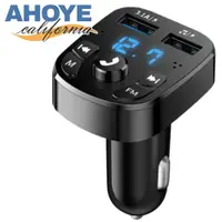 在飛比找PChome24h購物優惠-【Ahoye】藍牙車用MP3撥放器 車用免持 車用充電器 車