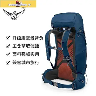 促銷打折 ?Osprey kestrel小鷹38/48/58/68L背包戶外專業登山包徒步雙肩包