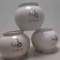 在飛比找蝦皮購物優惠-廚神阿發師陶瓷佛跳牆甕16*13cm3000cc 65100