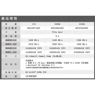 WD 黑標 SN750 SE 500GB 500G M.2 2280 Gen4 PCIe SSD SN750SE 1TB