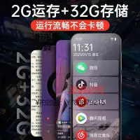 在飛比找Yahoo!奇摩拍賣優惠-隨身聽 松酷K99mp4可上網看小說wifimp3全面屏mp