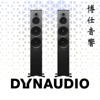 在飛比找蝦皮購物優惠-【Dynaudio】New Emit 50 ｜台北博仕音響｜