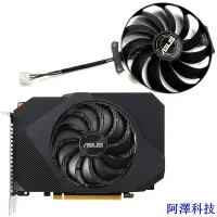 在飛比找Yahoo奇摩拍賣-7-11運費0元優惠優惠-安東科技ASUS/華碩GTX1650 1630 GDDR6 