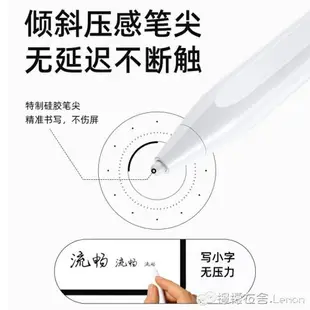 觸控筆 apple pencil電容筆ipad觸屏觸控筆蘋果2代一代2020平板細頭mini4手寫5電腦air1二代 幸福驛站