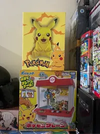 在飛比找Yahoo!奇摩拍賣優惠-Pokemon 精靈寶可夢 新寶可夢抓抓機 娃娃機 抓娃娃機