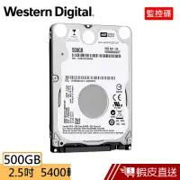 在飛比找蝦皮商城優惠-WD 影像監控 500GB 2.5吋硬碟(AV-25) 蝦皮