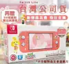 【全新公司貨 贈保貼】NS Switch Lite 西施惠 夏威夷花紋 動物森友會 特仕 單主機 不含遊戲【一樂電玩】