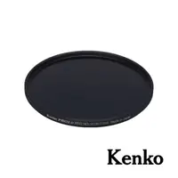 在飛比找momo購物網優惠-【Kenko】PRO1D ND16 多層鍍膜薄框減光鏡 72