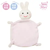 在飛比找momo購物網優惠-【Newstar明日之星】MIT可愛兔兔安撫巾安撫玩偶/玩具