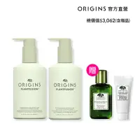 在飛比找momo購物網優惠-【ORIGINS 品木宣言】植享放鬆美體保養組(茉香緩緩沐浴