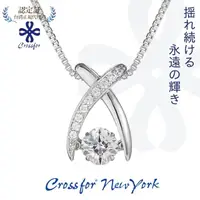 在飛比找momo購物網優惠-【Crossfor New York】日本原裝純銀懸浮閃動項