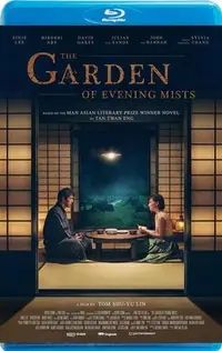 在飛比找Yahoo!奇摩拍賣優惠-【藍光影片】夕霧花園 / The Garden of Eve