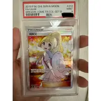 在飛比找蝦皮購物優惠-黃昏 莉莉艾 夕陽 PSA 9 寶可夢 鑑定卡