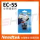 Needtek優利達 支票機墨輪 EC55專用墨球 適用機型 EC55 EC10 CH101 CH528