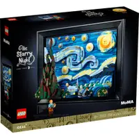 在飛比找蝦皮購物優惠-LEGO 樂高 特價 全新現貨 21333 梵谷 星夜 Th