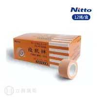 在飛比找蝦皮商城優惠-Nitto 優肌絆 不織布透氣膠帶 膚色 25mmx7M 1