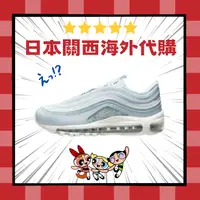 在飛比找樂天市場購物網優惠-出清【日本海外代購】Nike Air Max 97 白藍 淺