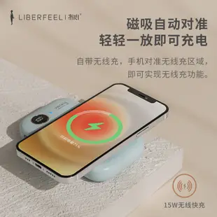 新*冇心magsafe充電寶自帶線15w無線磁吸超薄小巧便攜10000毫安12蘋果專用11快充有心適用於華為移動電源帶數