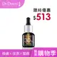 Dr.Douxi 朵璽 杏仁酸精華液30%15ml 官方旗艦店