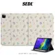 SEDL 許願池 iPad保護套 筆槽保護套 平板保護殼 air mini Pro 10代 11 12.9吋