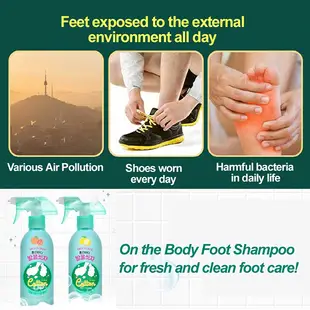 [ON The BODY] Cotton Foot Shampoo  棉足部洗髮水 385ml 足部死皮舒緩/抗菌 99