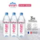 evian依雲 天然礦泉水(寶特瓶收縮膜1000ml/3入)┃官方直營