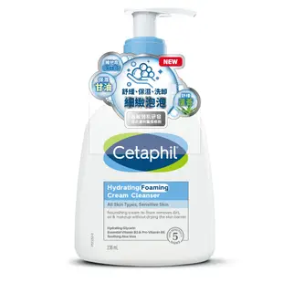 Cetaphil 舒特膚 全效泡泡潔膚乳 236ml 大樹