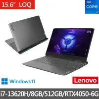 在飛比找momo購物網優惠-【Lenovo】15.6吋i7 RTX4050電競筆電(LO