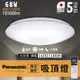  實體店展示 Panasonic 日本製 保固5年 國際牌 吸頂燈 LED 遙控吸頂燈 禪風 LGC81218A09