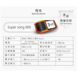 【Golden Voice 金嗓電腦】Super Song 600 500 行動式伴唱機 卡拉OK｜領卷10倍蝦幣送