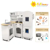 在飛比找momo購物網優惠-【kikimmy】加大版歐式木製大型聲光廚房玩具組+LINE