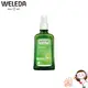 【Weleda 薇蕾德】白樺木勻體按摩油 100ml｜寶貝俏媽咪